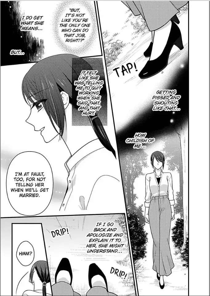 Kaerenai Yoru Kiken na Joushi to Love Hotel Chapter 30 page 9