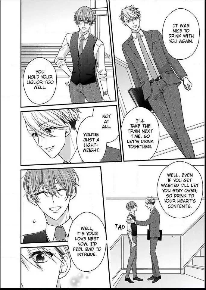 Kaerenai Yoru Kiken na Joushi to Love Hotel Chapter 32 page 22