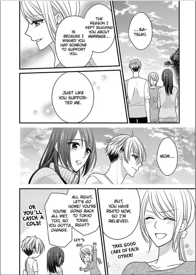 Kaerenai Yoru Kiken na Joushi to Love Hotel Chapter 30 page 24