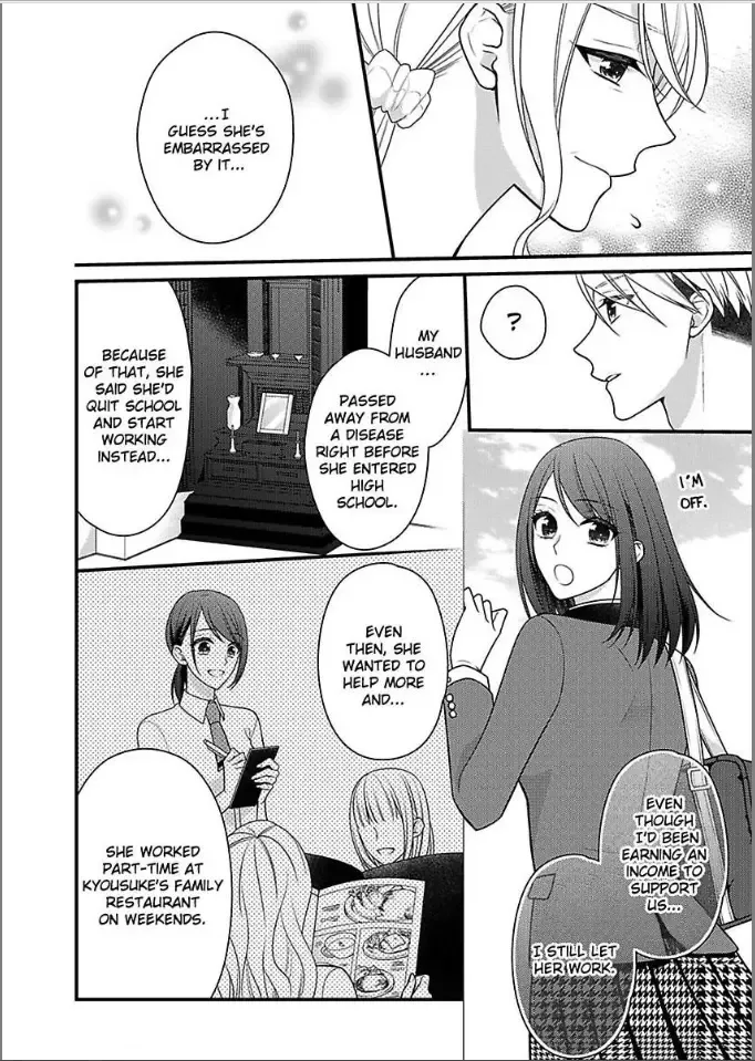 Kaerenai Yoru Kiken na Joushi to Love Hotel Chapter 27 page 20