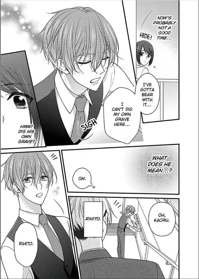 Kaerenai Yoru Kiken na Joushi to Love Hotel Chapter 32 page 21