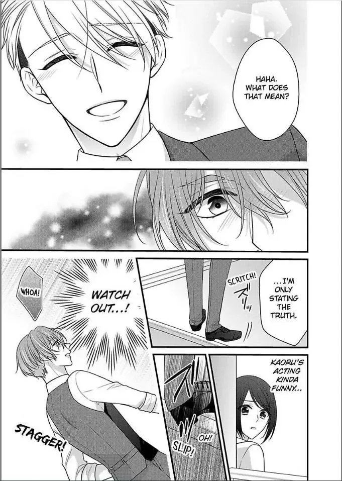 Kaerenai Yoru Kiken na Joushi to Love Hotel Chapter 32 page 23