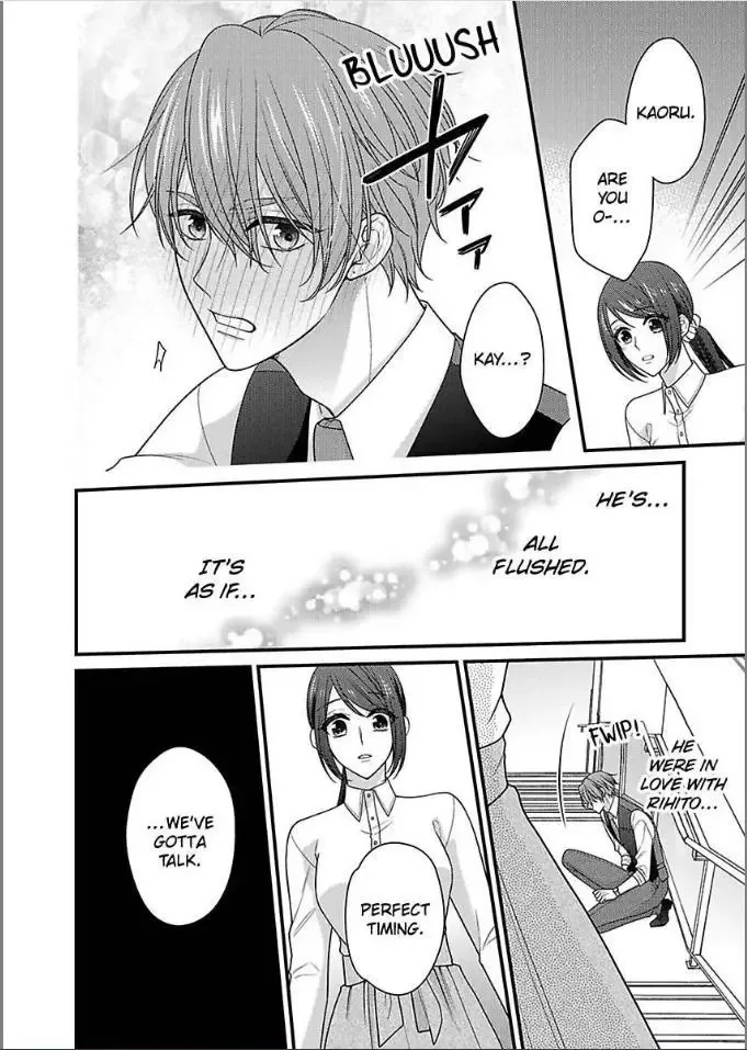 Kaerenai Yoru Kiken na Joushi to Love Hotel Chapter 32 page 26