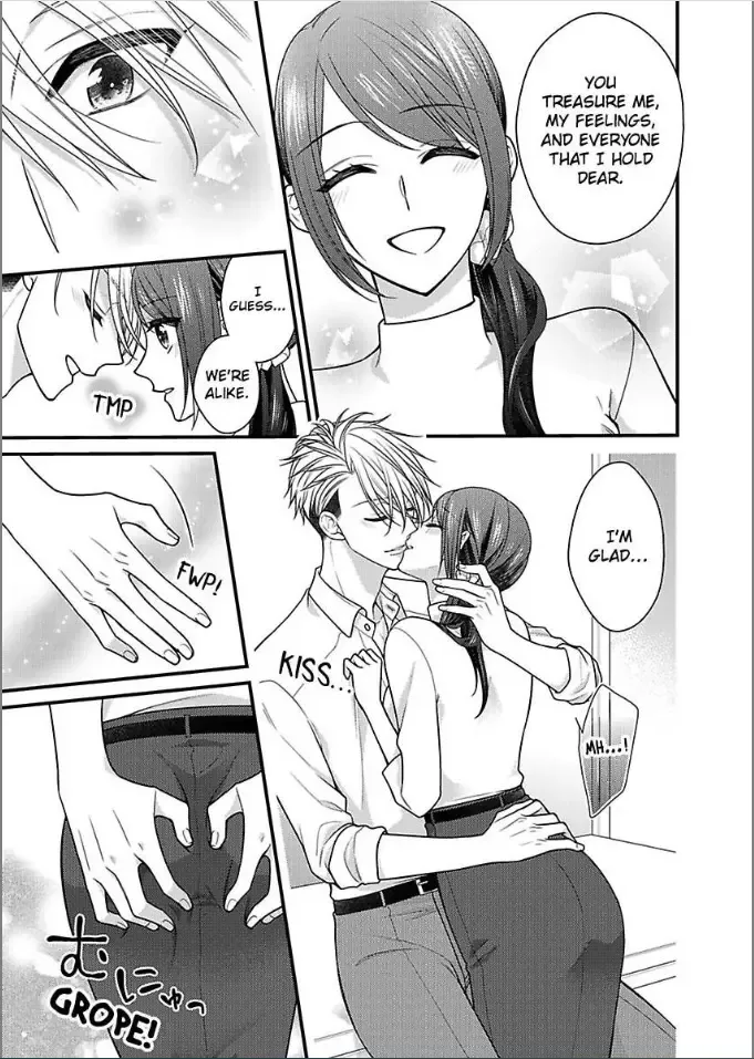 Kaerenai Yoru Kiken na Joushi to Love Hotel Chapter 31 page 17