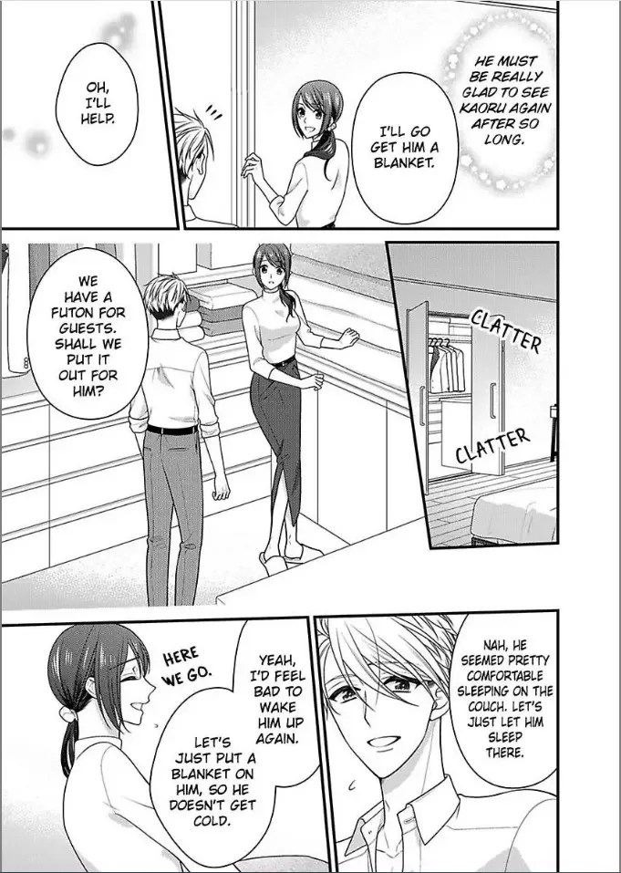 Kaerenai Yoru Kiken na Joushi to Love Hotel Chapter 31 page 15