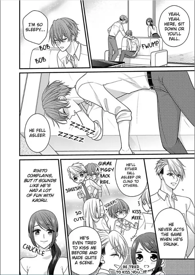 Kaerenai Yoru Kiken na Joushi to Love Hotel Chapter 31 page 14