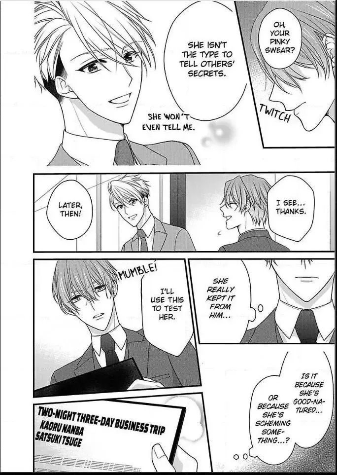 Kaerenai Yoru Kiken na Joushi to Love Hotel Chapter 33 page 26