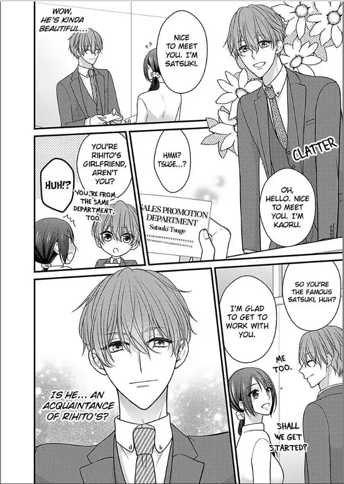 Kaerenai Yoru Kiken na Joushi to Love Hotel Chapter 30 page 26