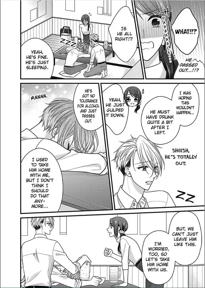 Kaerenai Yoru Kiken na Joushi to Love Hotel Chapter 31 page 12