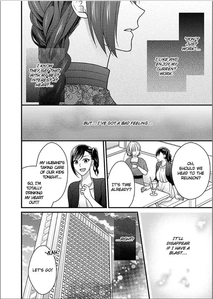 Kaerenai Yoru Kiken na Joushi to Love Hotel Chapter 27 page 26