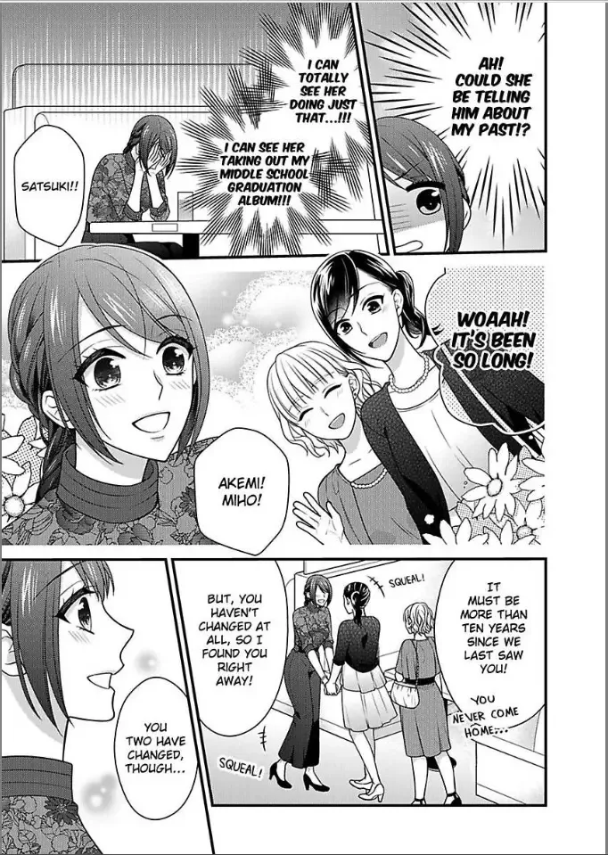 Kaerenai Yoru Kiken na Joushi to Love Hotel Chapter 27 page 23
