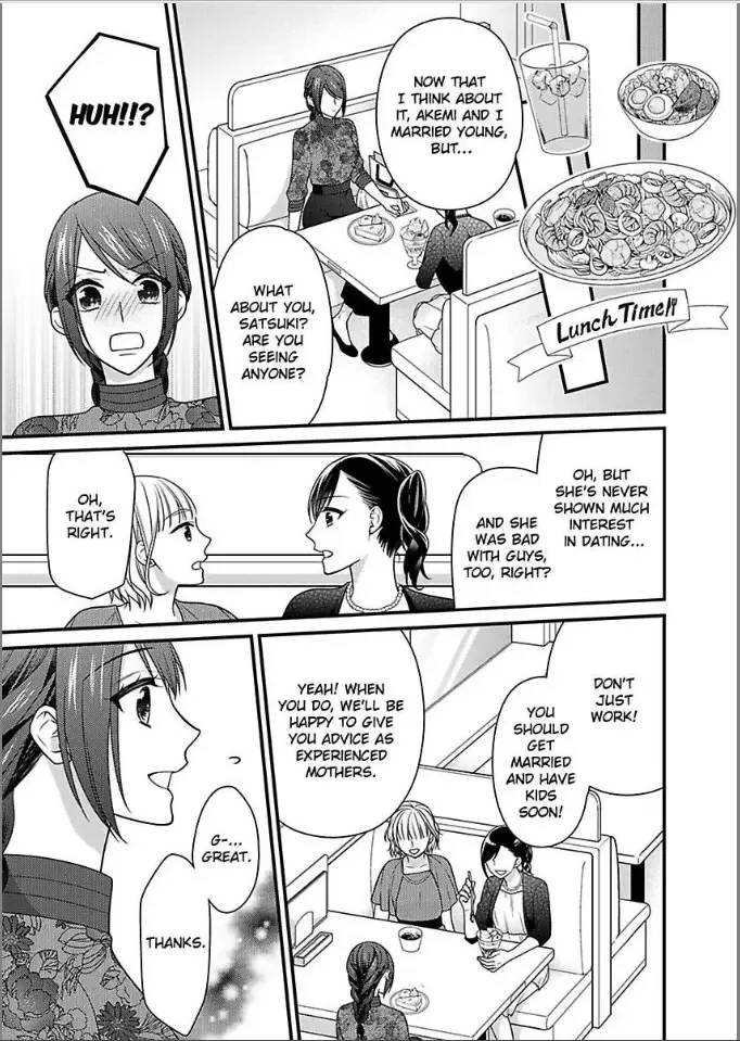 Kaerenai Yoru Kiken na Joushi to Love Hotel Chapter 27 page 25