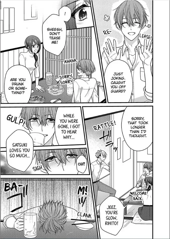 Kaerenai Yoru Kiken na Joushi to Love Hotel Chapter 31 page 11