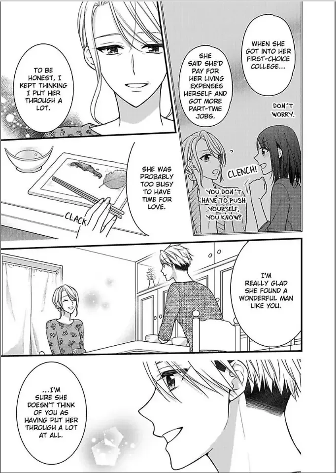 Kaerenai Yoru Kiken na Joushi to Love Hotel Chapter 27 page 21