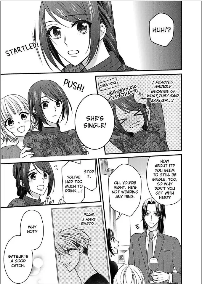 Kaerenai Yoru Kiken na Joushi to Love Hotel Chapter 28 page 7