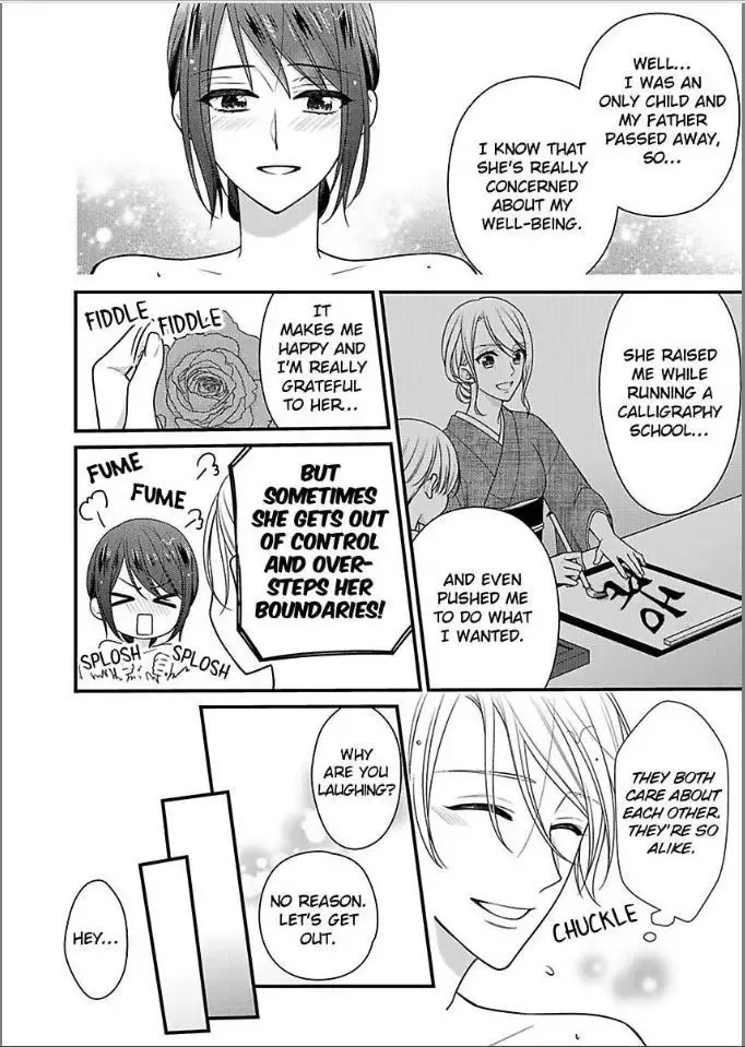 Kaerenai Yoru Kiken na Joushi to Love Hotel Chapter 29 page 8