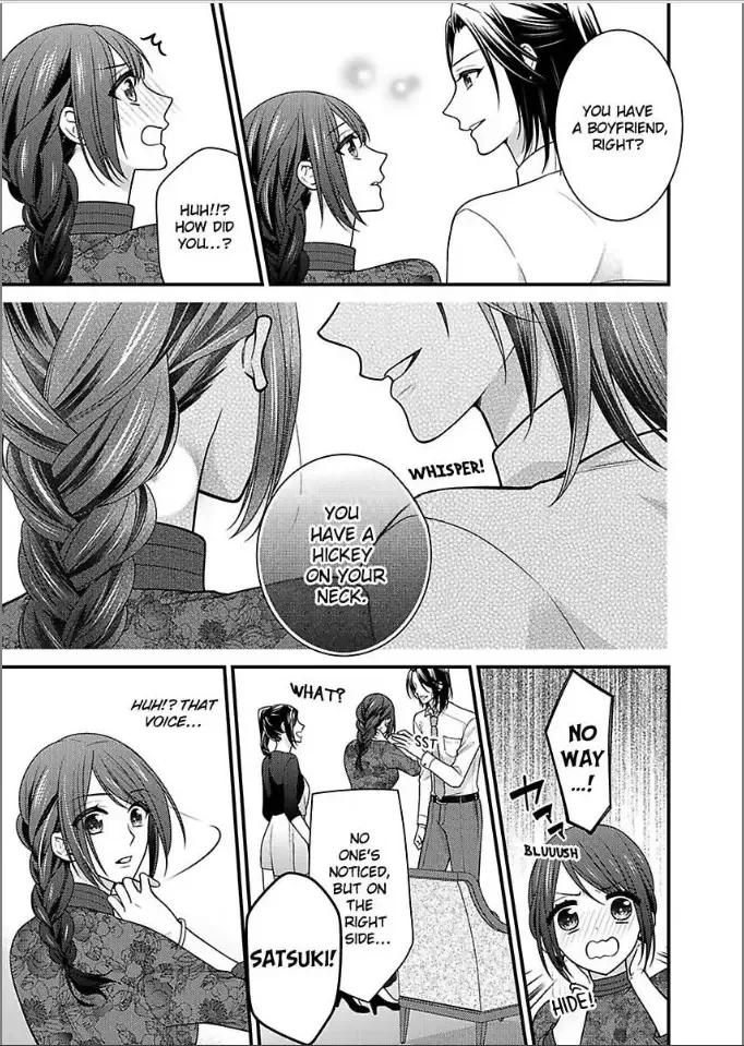 Kaerenai Yoru Kiken na Joushi to Love Hotel Chapter 28 page 17