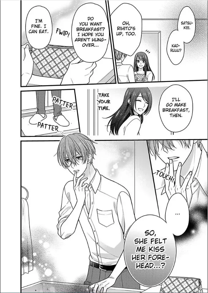 Kaerenai Yoru Kiken na Joushi to Love Hotel Chapter 31 page 26