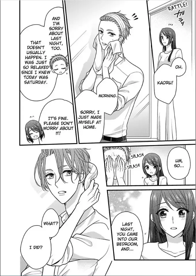 Kaerenai Yoru Kiken na Joushi to Love Hotel Chapter 31 page 24
