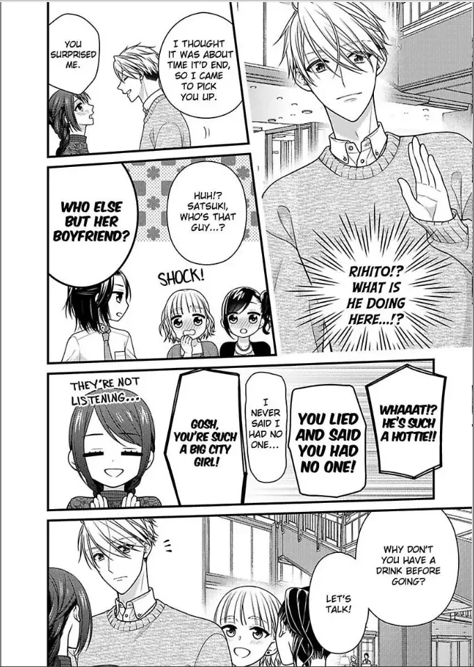 Kaerenai Yoru Kiken na Joushi to Love Hotel Chapter 28 page 18