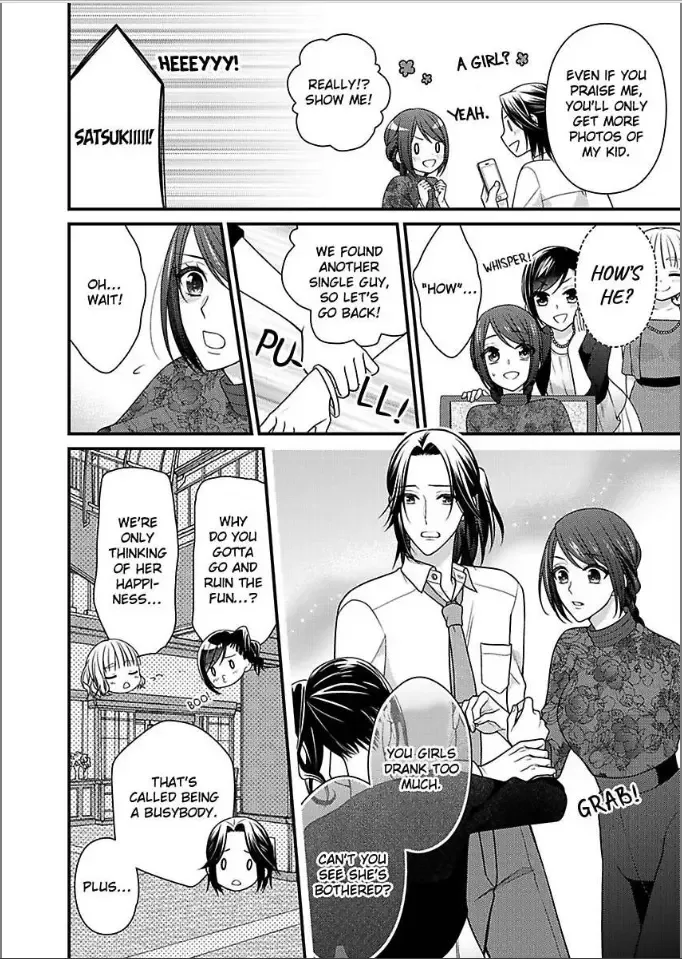 Kaerenai Yoru Kiken na Joushi to Love Hotel Chapter 28 page 16