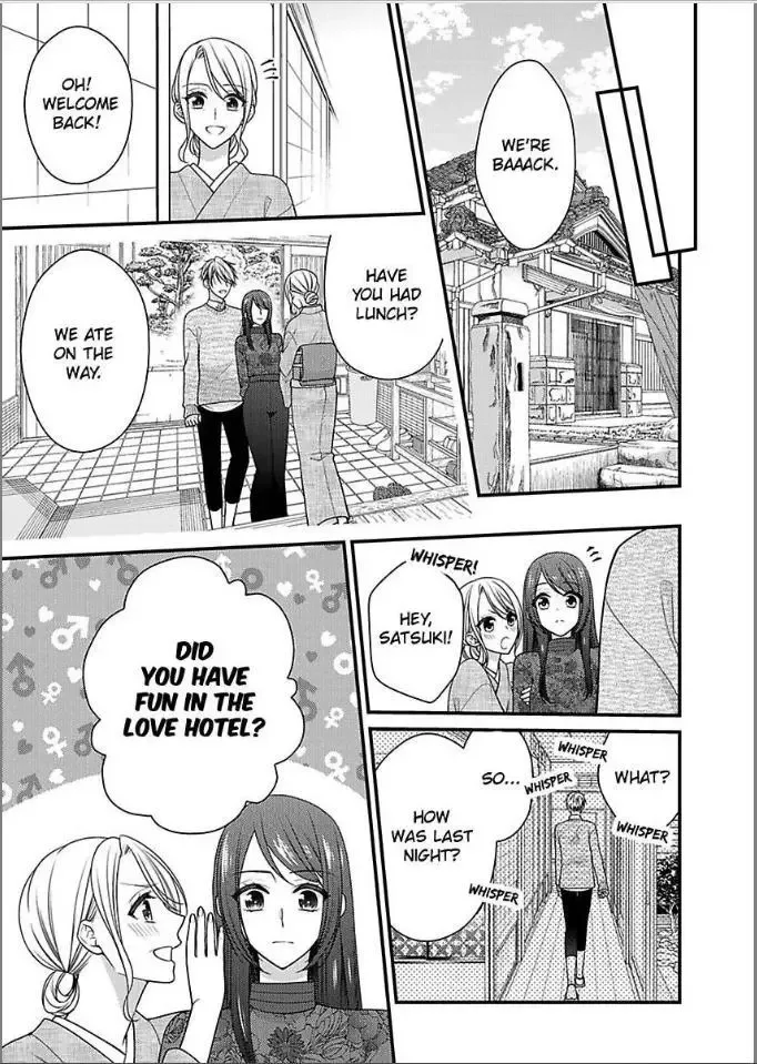 Kaerenai Yoru Kiken na Joushi to Love Hotel Chapter 29 page 23