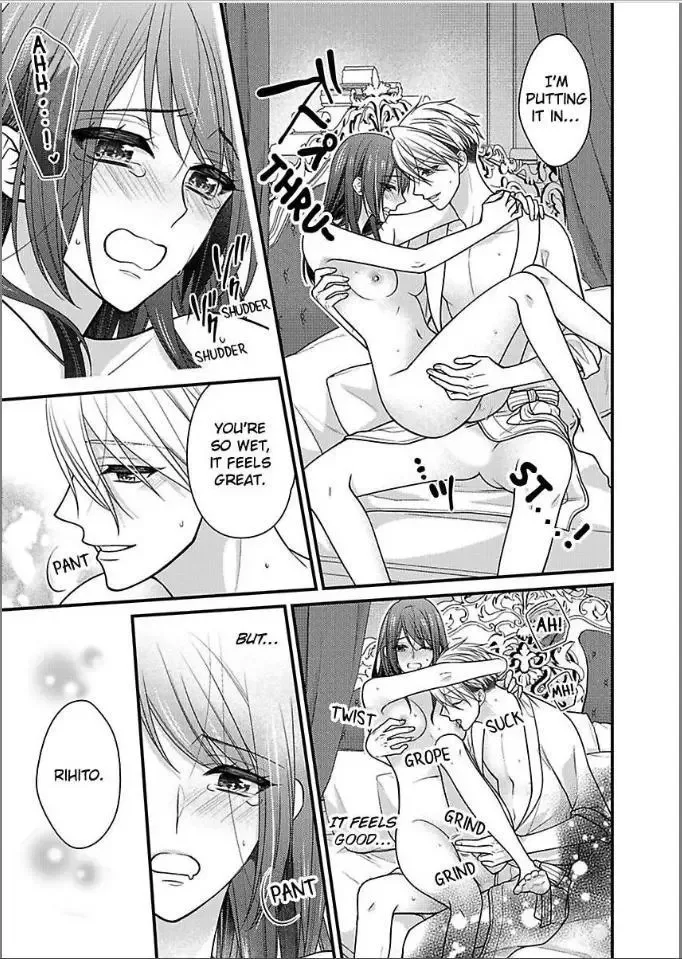 Kaerenai Yoru Kiken na Joushi to Love Hotel Chapter 29 page 15