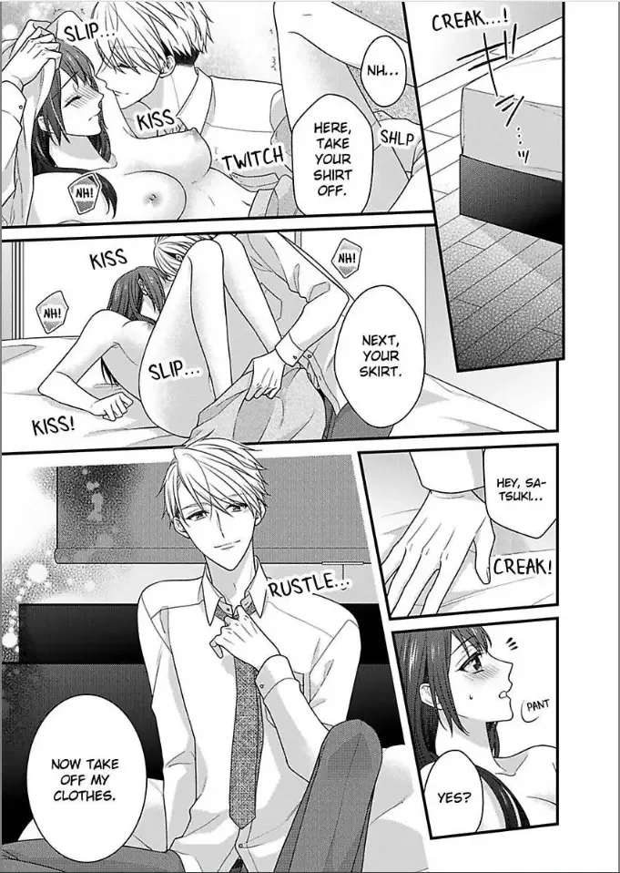 Kaerenai Yoru Kiken na Joushi to Love Hotel Chapter 36 page 3