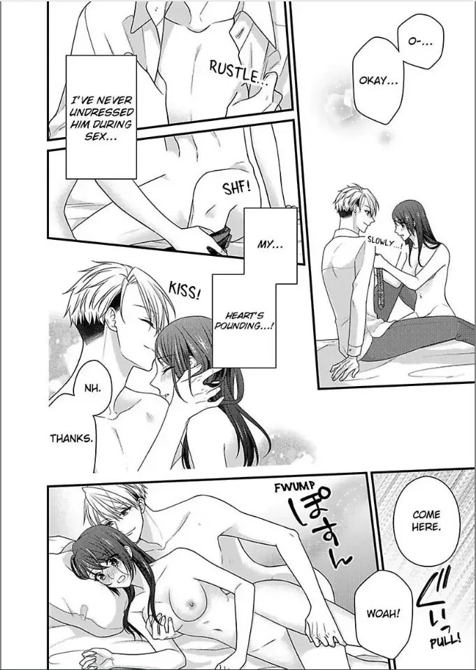 Kaerenai Yoru Kiken na Joushi to Love Hotel Chapter 36 page 4