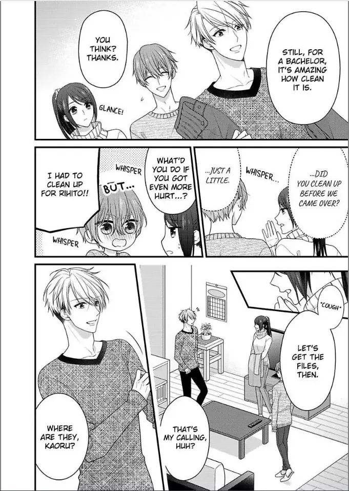 Kaerenai Yoru Kiken na Joushi to Love Hotel Chapter 37 page 4