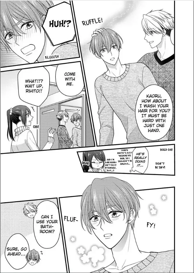 Kaerenai Yoru Kiken na Joushi to Love Hotel Chapter 37 page 7