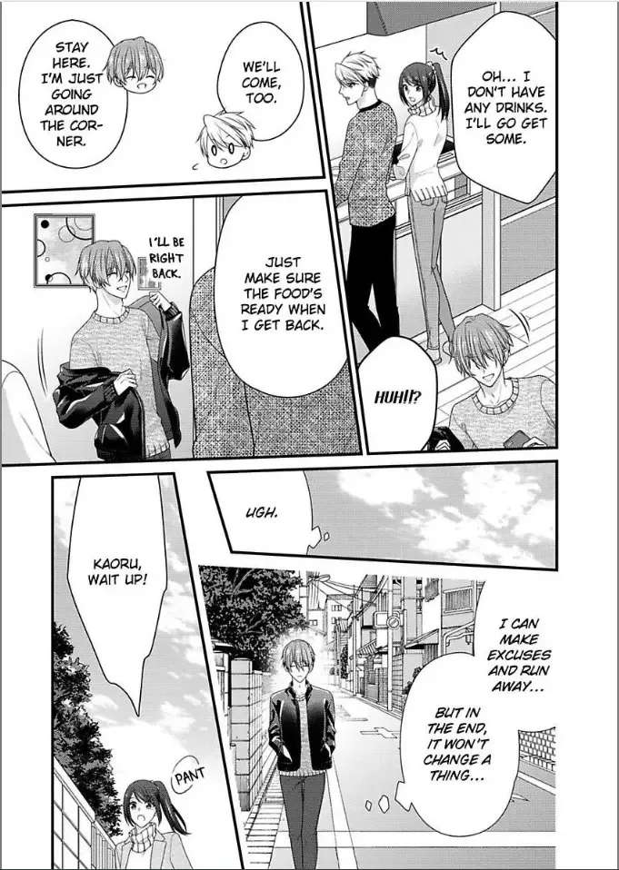 Kaerenai Yoru Kiken na Joushi to Love Hotel Chapter 37 page 11