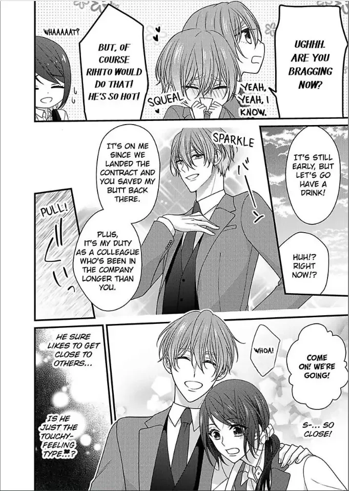 Kaerenai Yoru Kiken na Joushi to Love Hotel Chapter 35 page 10