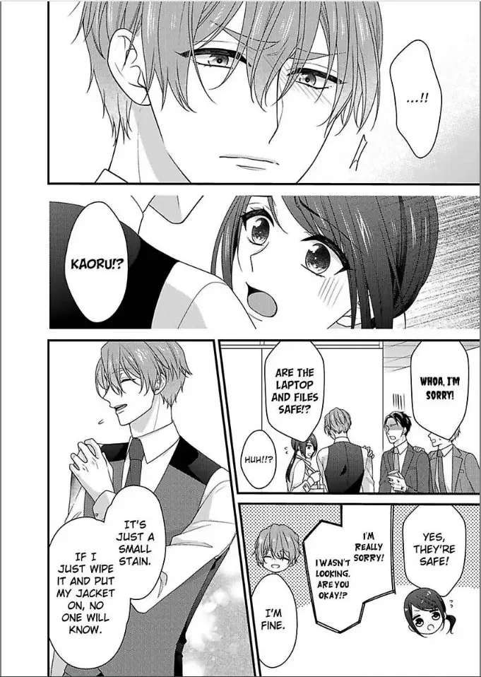 Kaerenai Yoru Kiken na Joushi to Love Hotel Chapter 36 page 12