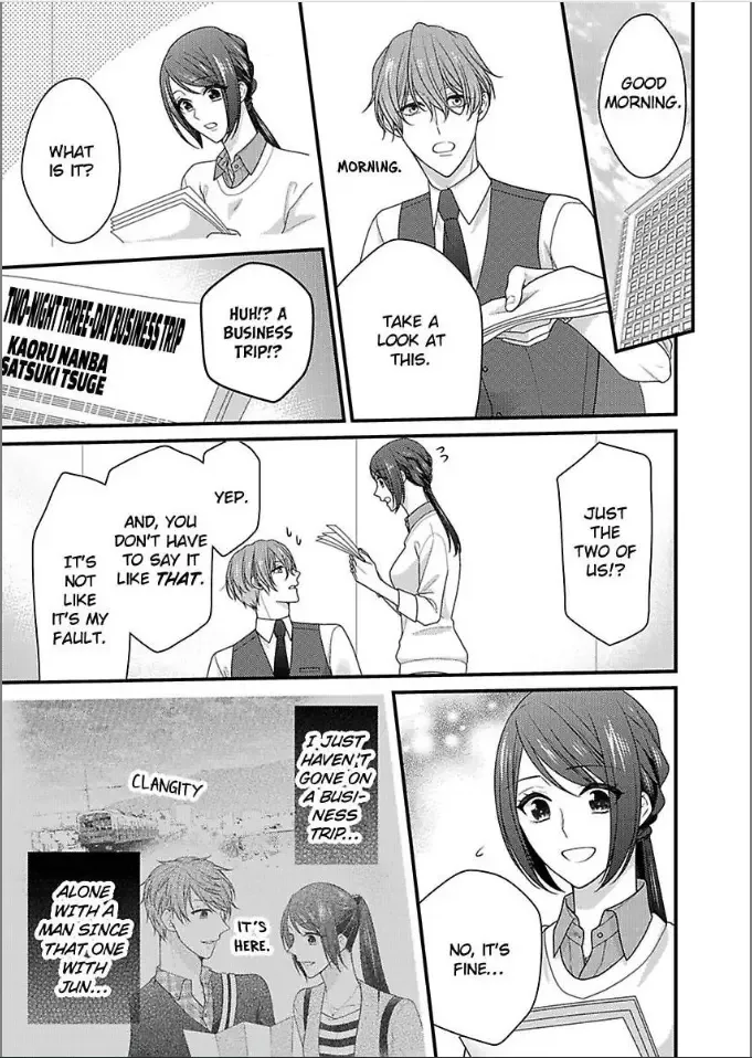 Kaerenai Yoru Kiken na Joushi to Love Hotel Chapter 34 page 3