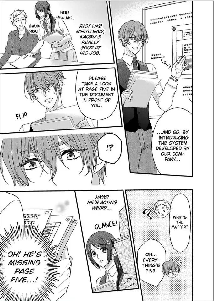 Kaerenai Yoru Kiken na Joushi to Love Hotel Chapter 35 page 7