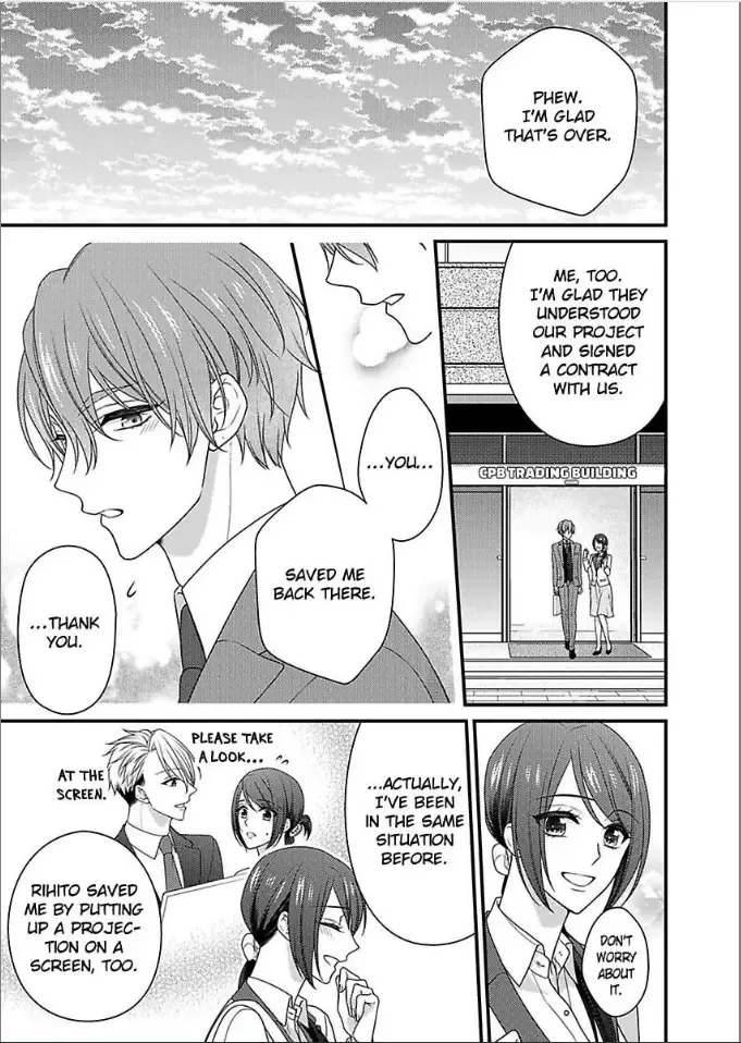 Kaerenai Yoru Kiken na Joushi to Love Hotel Chapter 35 page 9
