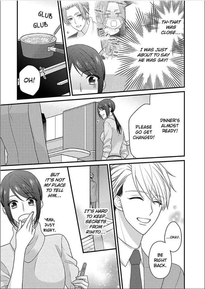 Kaerenai Yoru Kiken na Joushi to Love Hotel Chapter 36 page 17