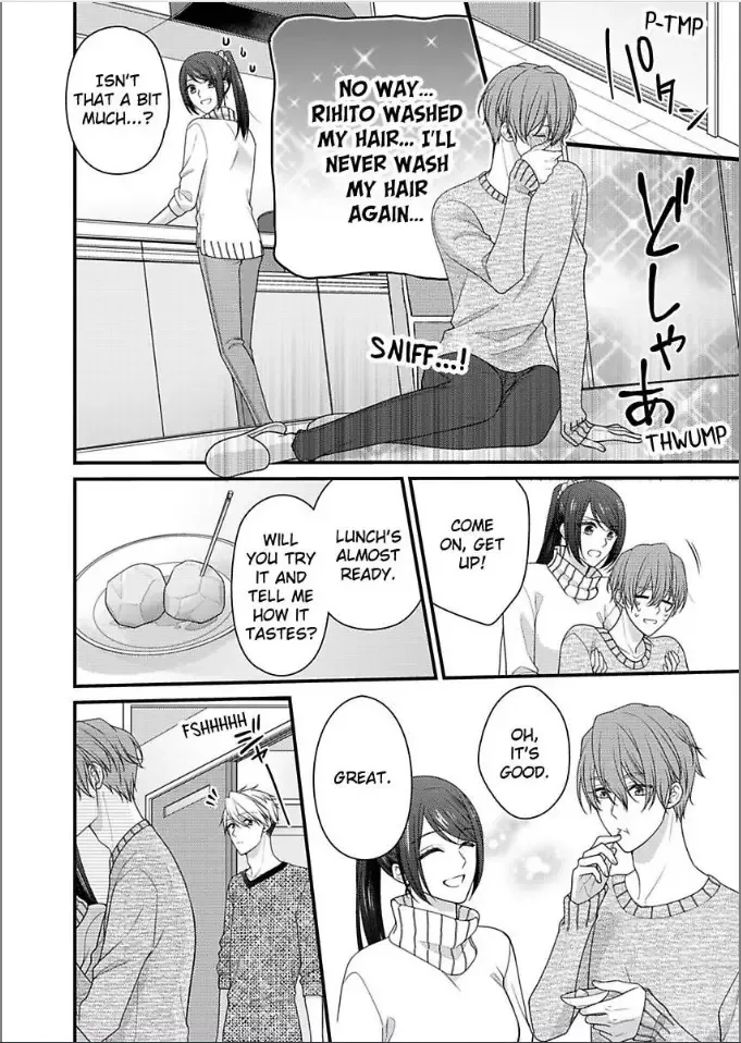 Kaerenai Yoru Kiken na Joushi to Love Hotel Chapter 37 page 8