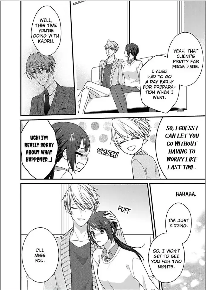 Kaerenai Yoru Kiken na Joushi to Love Hotel Chapter 34 page 6