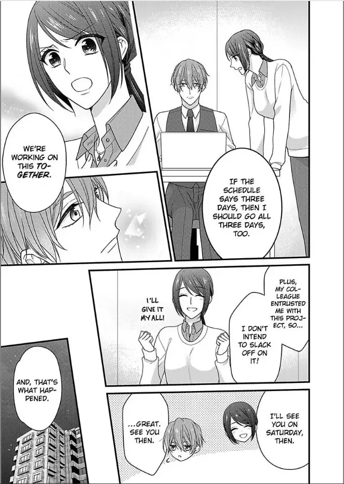 Kaerenai Yoru Kiken na Joushi to Love Hotel Chapter 34 page 5