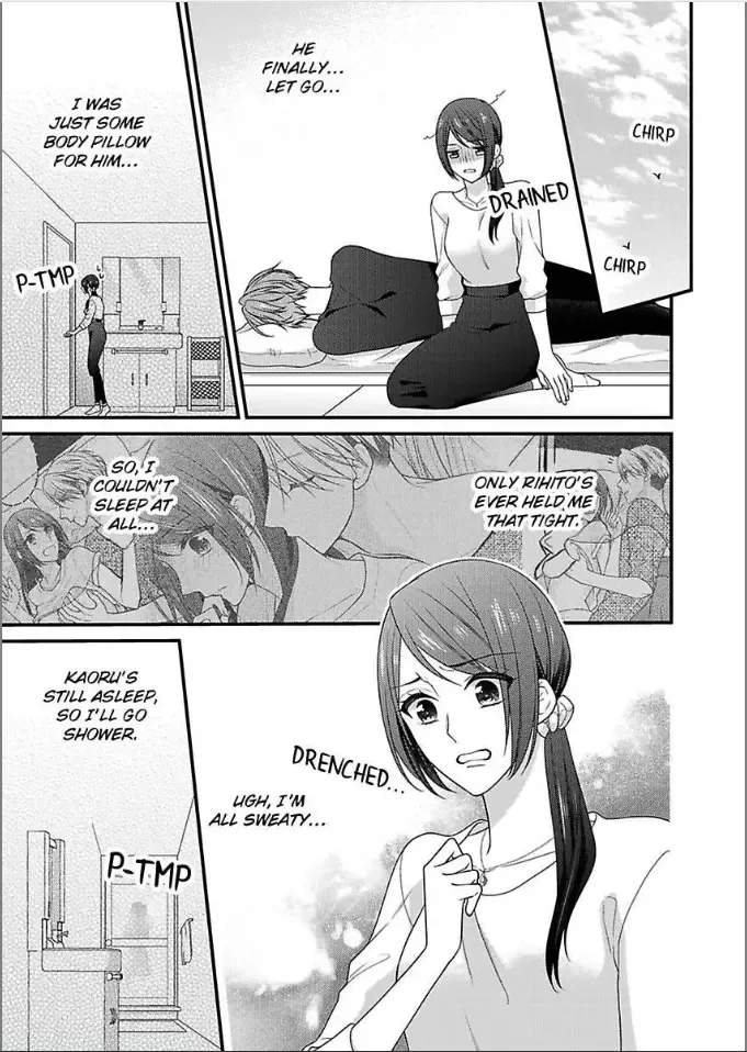 Kaerenai Yoru Kiken na Joushi to Love Hotel Chapter 34 page 23