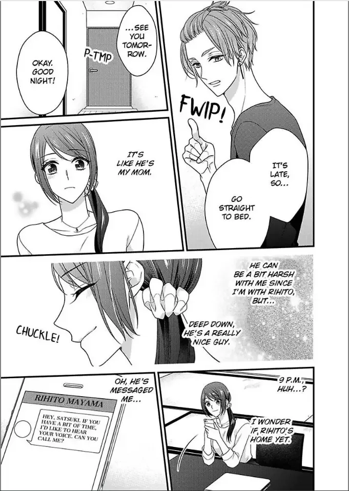 Kaerenai Yoru Kiken na Joushi to Love Hotel Chapter 34 page 13