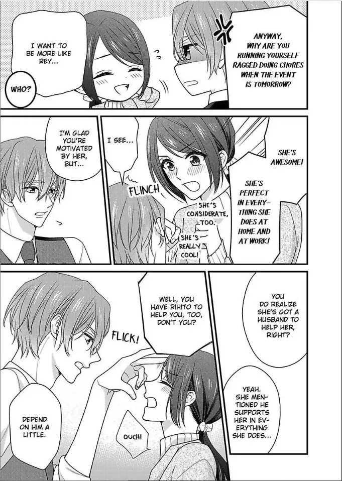 Kaerenai Yoru Kiken na Joushi to Love Hotel Chapter 39 page 7