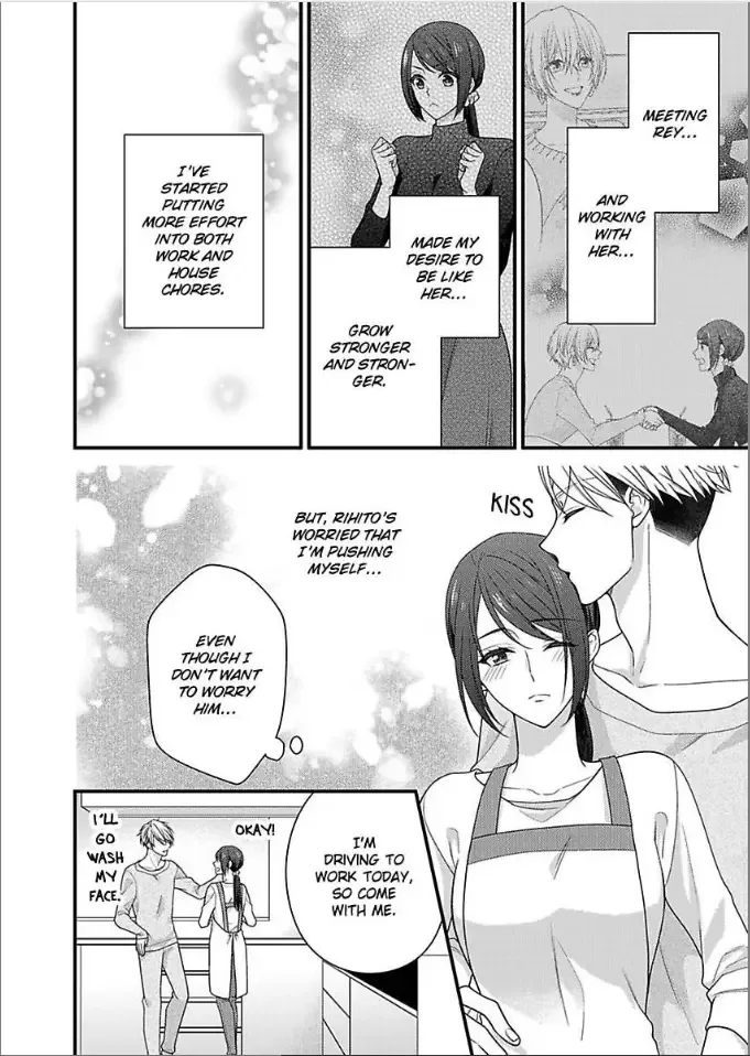 Kaerenai Yoru Kiken na Joushi to Love Hotel Chapter 39 page 4
