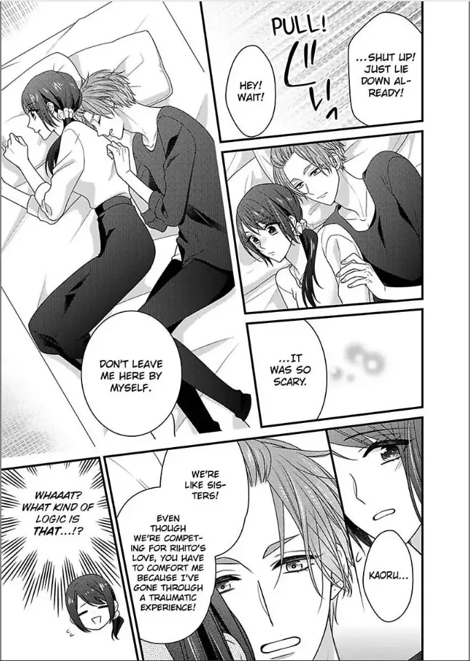 Kaerenai Yoru Kiken na Joushi to Love Hotel Chapter 34 page 21