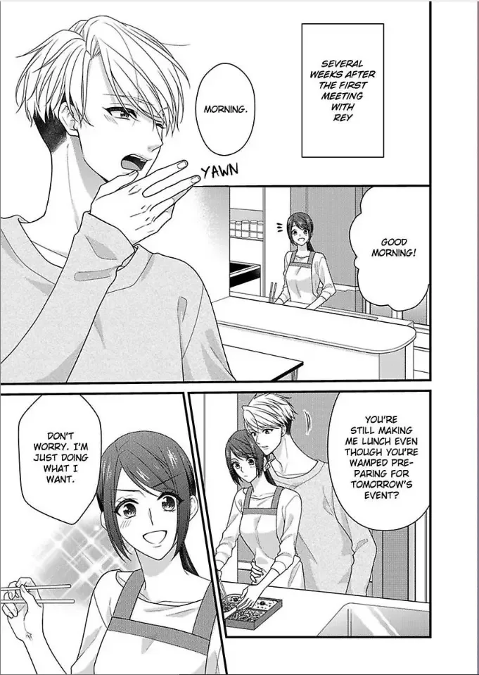 Kaerenai Yoru Kiken na Joushi to Love Hotel Chapter 39 page 3