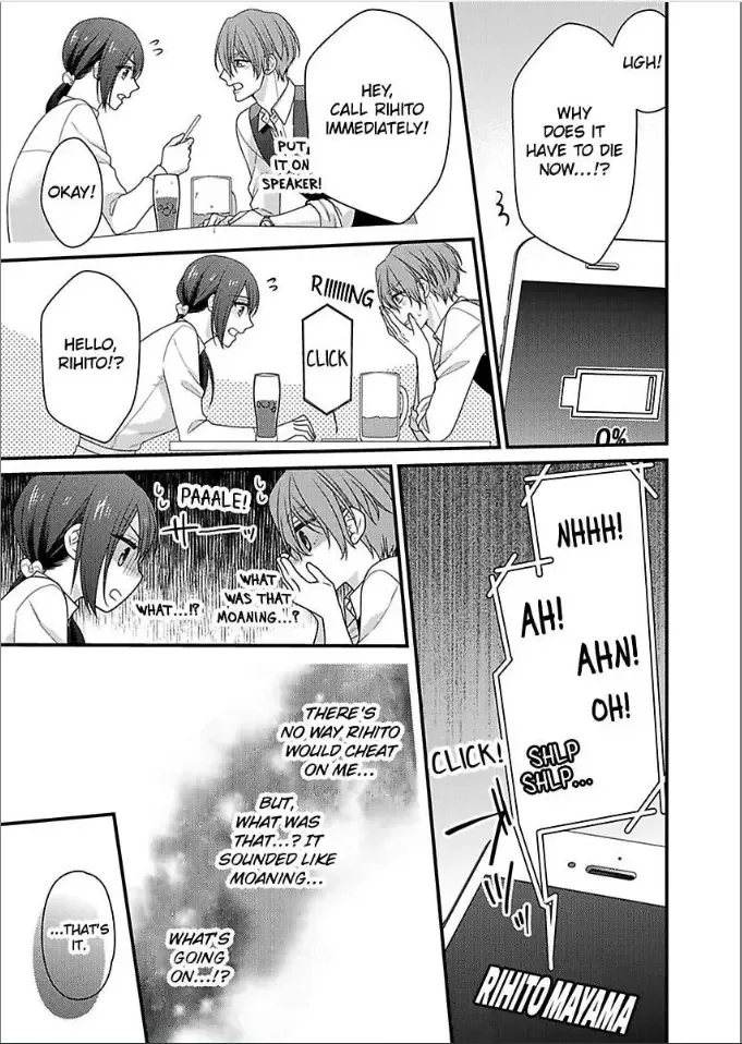 Kaerenai Yoru Kiken na Joushi to Love Hotel Chapter 35 page 15