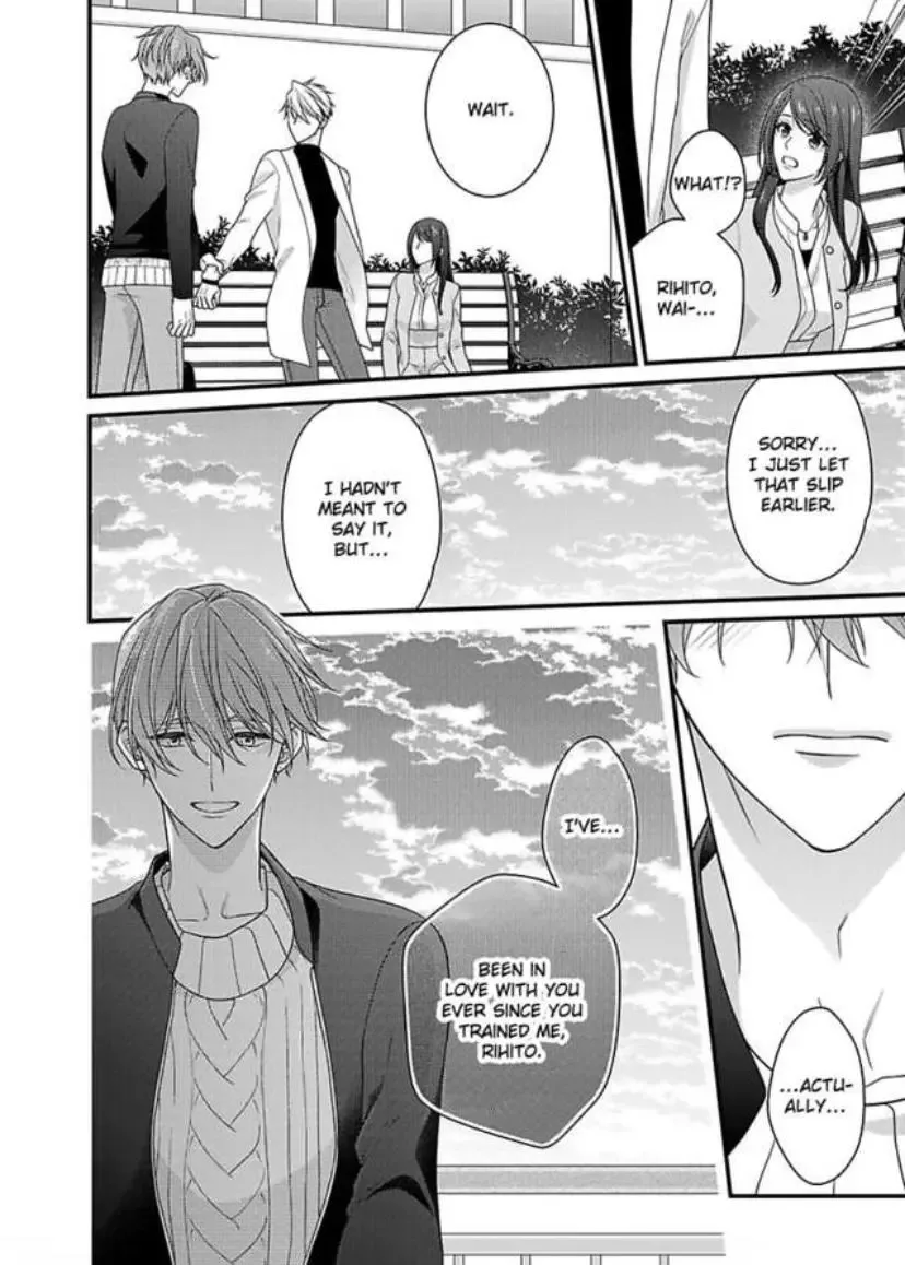 Kaerenai Yoru Kiken na Joushi to Love Hotel Chapter 40 page 4