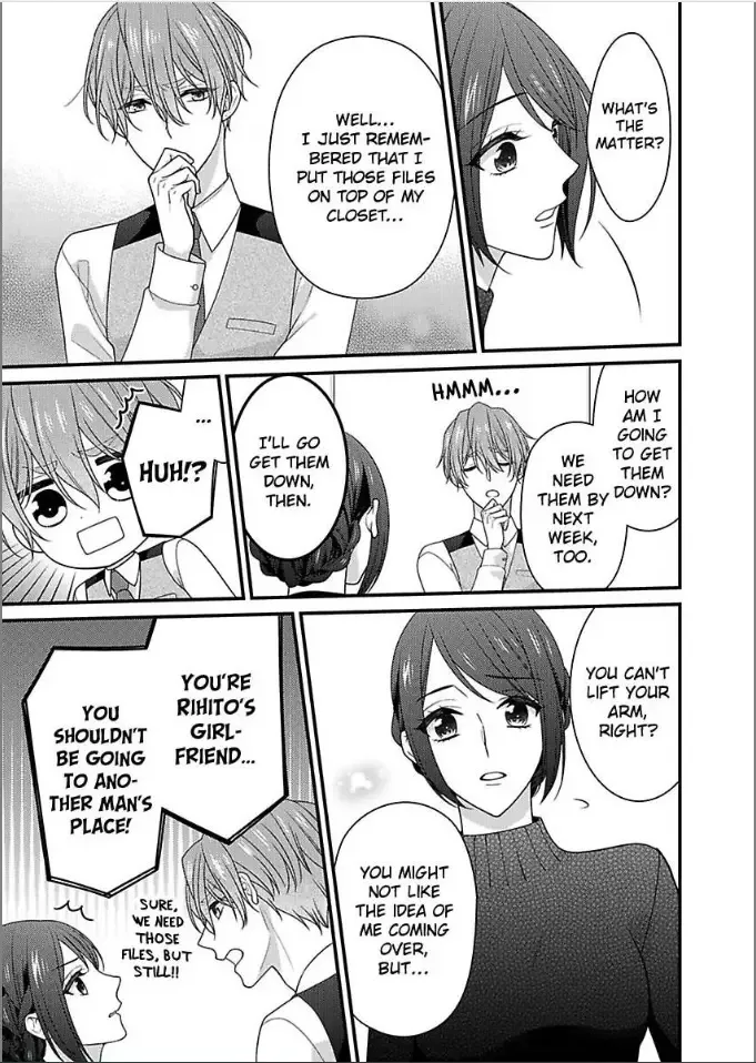 Kaerenai Yoru Kiken na Joushi to Love Hotel Chapter 36 page 23